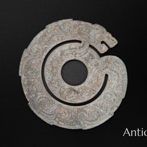 Chinese Style Jade Bi Disc with Dragon Motif – Carved Circular Pendant / Amulet